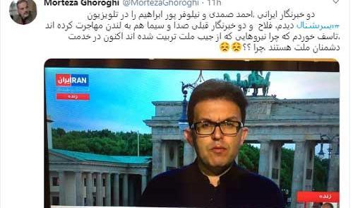 عکس با حجاب نیلوفر پورابراهیم خبرنگار