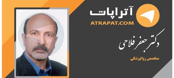 عکس دکتر جعفر فلاحی روانپزشک