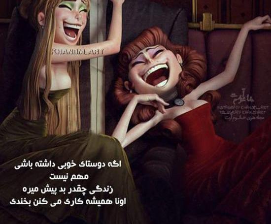 عکس پروفایل ست فانتزی دخترانه