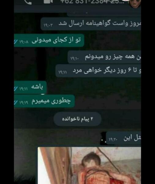 عکس مومو ی خیلی ترسناک