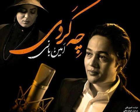 عکس نوشته تو باحال پروانه من چه کردی