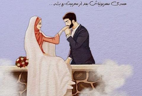 عکس کارتونی عاشقانه مذهبی