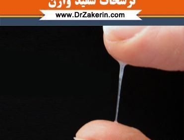 عکس سفید شیری