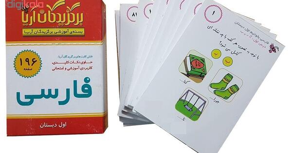 عکس امین کلاس اول