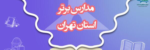 عکس امین کلاس اول