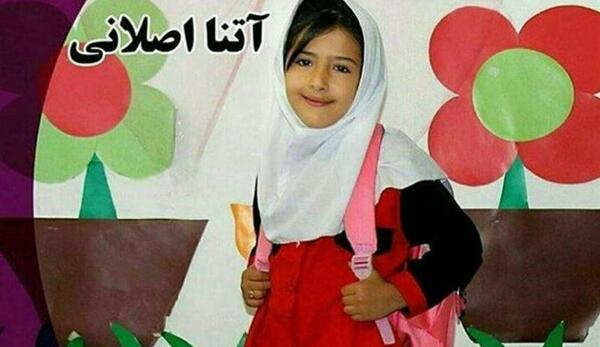 عکس بهنام اصلانی