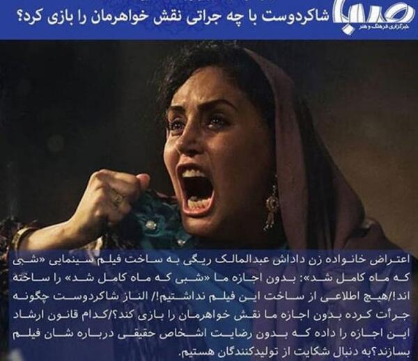 عکس محسن ریگی