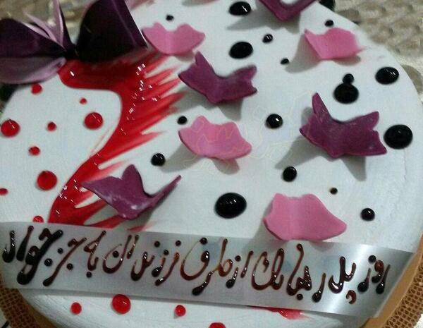 عکس نوشته تولد طنز