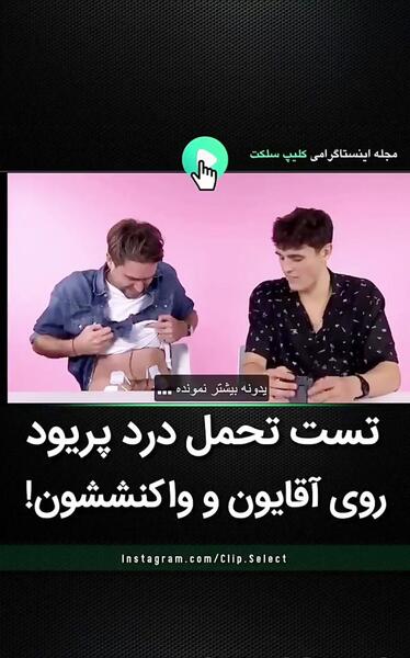 عکس نوشته طنز آقایون