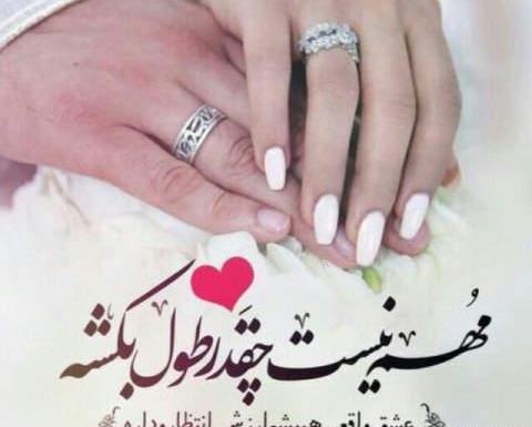 عکس عاشقانه پروفایل ایرانی