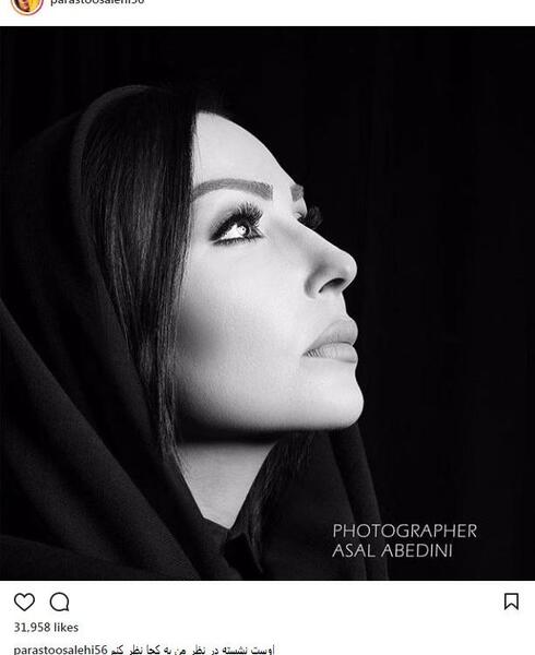 ژست عکس سیاه و سفید
