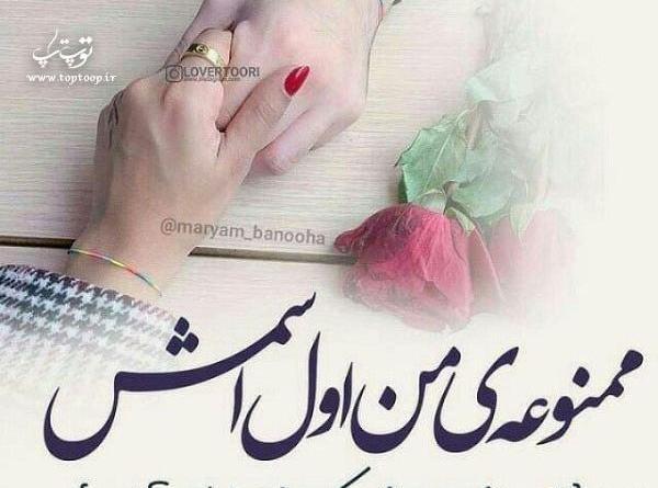 عکس نوشته صبح بخیر مریم