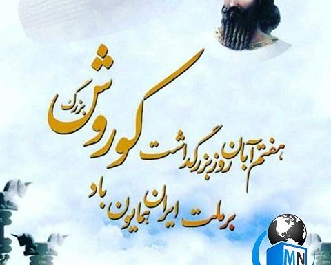 عکس نوشته از داریوش کبیر