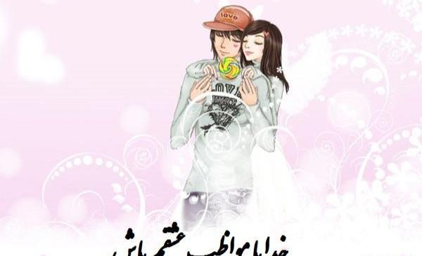 عکس عشقم مریضه