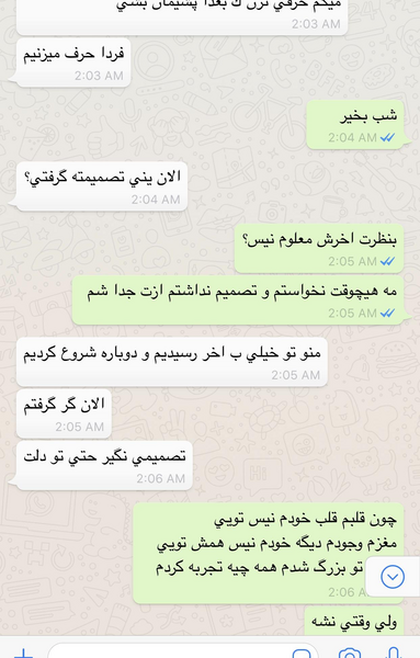 عکس عشقم مریضه