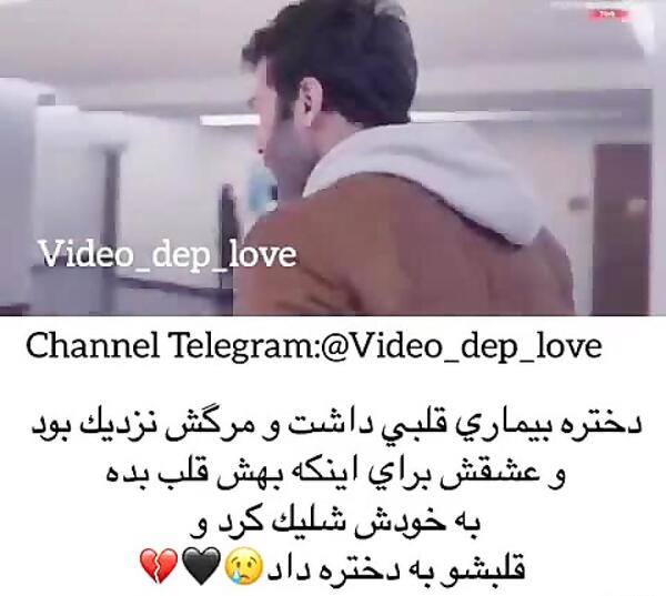 عکس عشقم مریضه