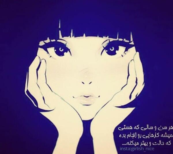 عکس پروف دخترونه باحال