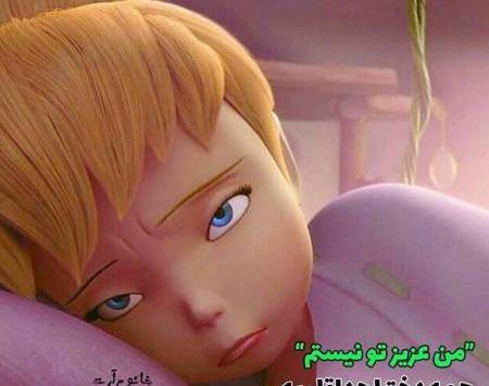 عکس پروف دخترونه باحال
