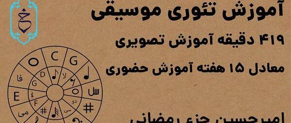 عکس امیرحسین رمضانی