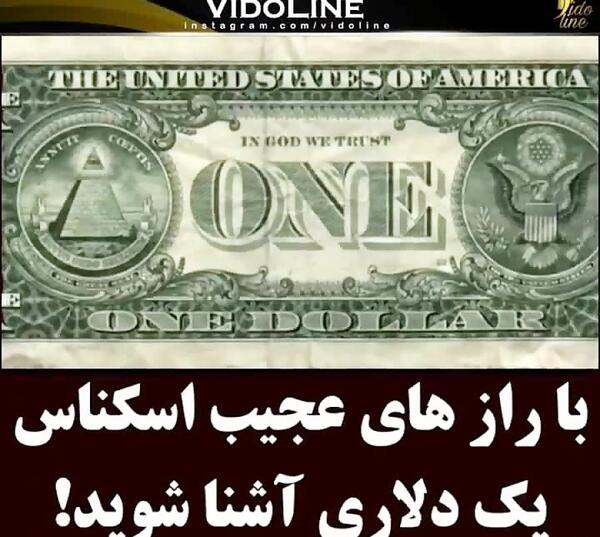 عکس پول یک دلاری