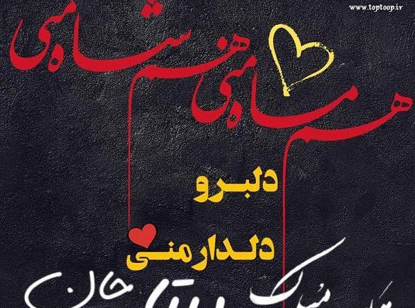 عکس بیتا جون