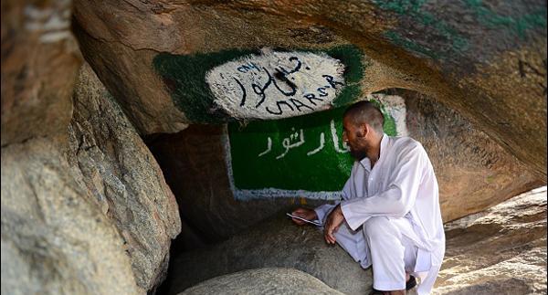 عکس غار ثور در مکه