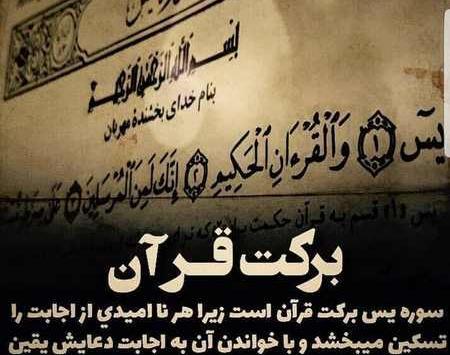 عکس خدا شفا