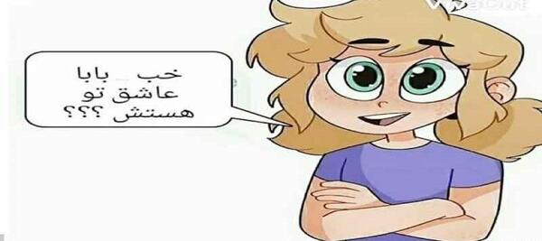 عکس طنز مرینت