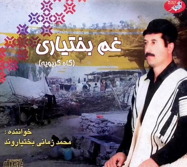 عکس امیرحسین حیدری دربالایی