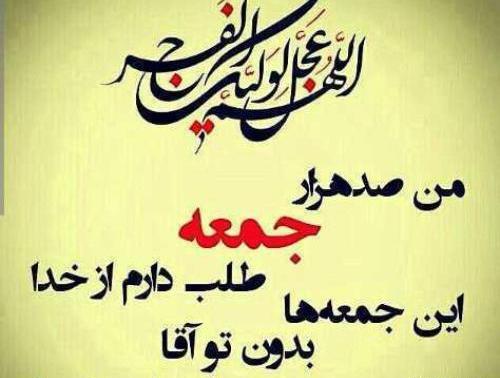 عکس نوشته درباره مهدی
