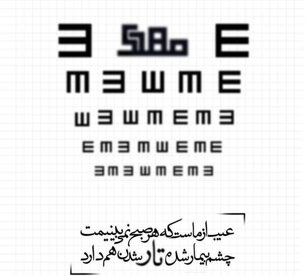 عکس نوشته درباره مهدی