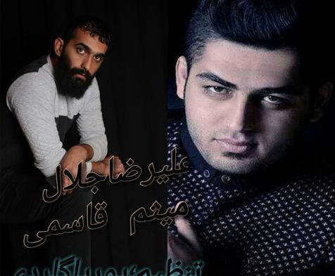 عکس جلال قاسمی