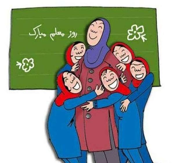 عکس فانتزی معلم