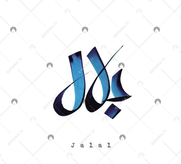 عکس نوشته درباره اسم جلال