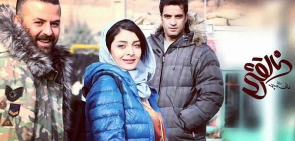 عکس فیلم عاشقانه