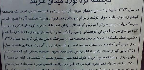 عکس امیر شاه قدمی