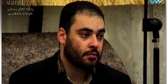عکس حامد خمسه