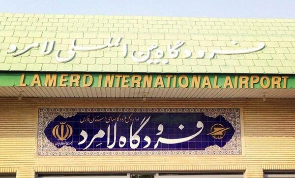 عکس هوایی فرودگاه لامرد