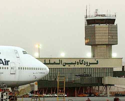 عکس هوایی فرودگاه لامرد