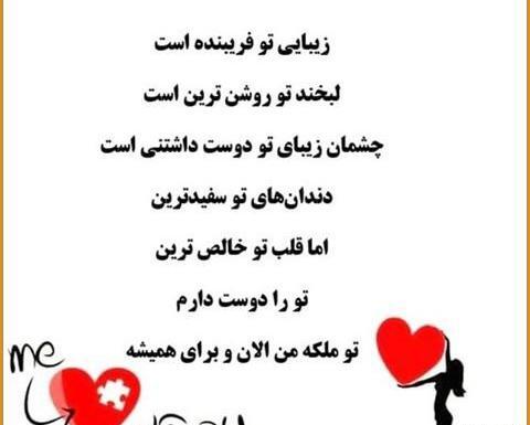 عکس نوشته قلب صبح بخیر