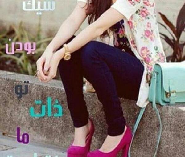عکس پروفایل های شیک دخترونه