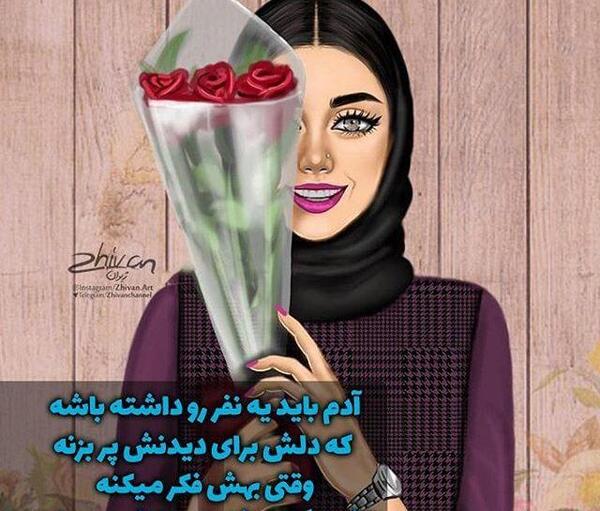 عکس دخترونه پروفایل خاص