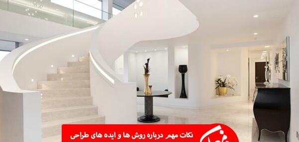 عکس ایده هایی برای زیبایی راه پله