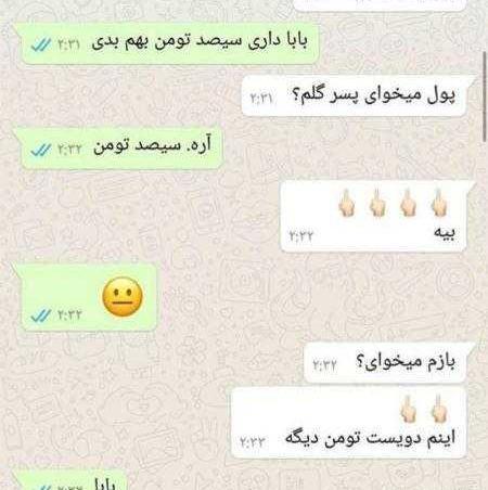 عکس چت های غمگین برای پروفایل
