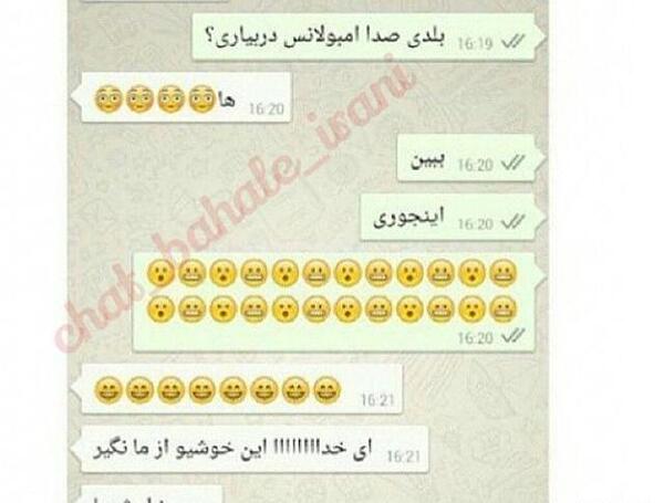 عکس چت های غمگین برای پروفایل