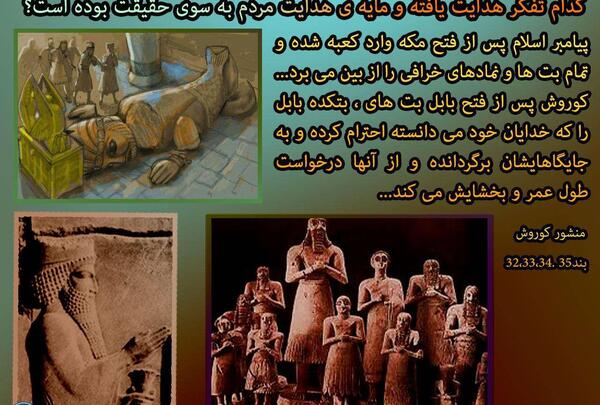 عکس کعبه کوروش