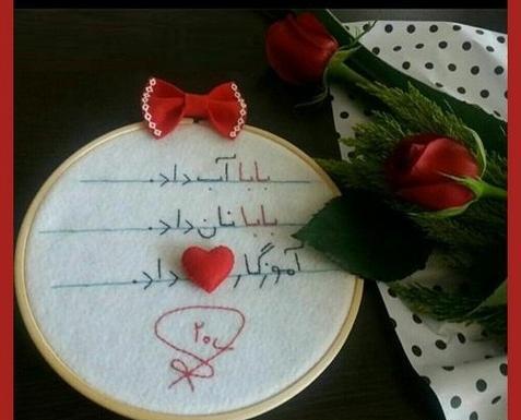 عکس ایده برای روز معلم با نمد