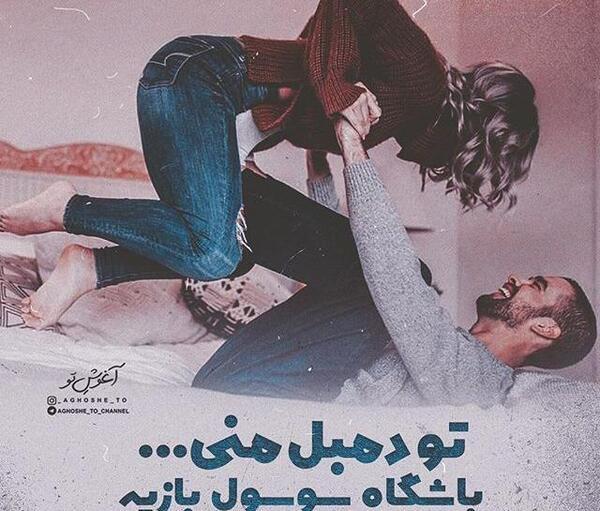 عکس عاشقانه دونفره در خانه