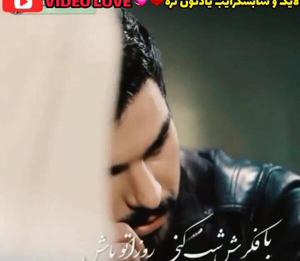 عکس نوشته حامد و راضیه در آقازاده