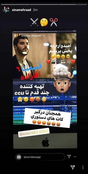 عکس نوشته حامد و راضیه در آقازاده